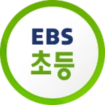 ebs 초등 android application logo